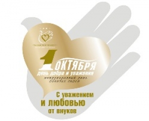 Солнышко по имени бабушка